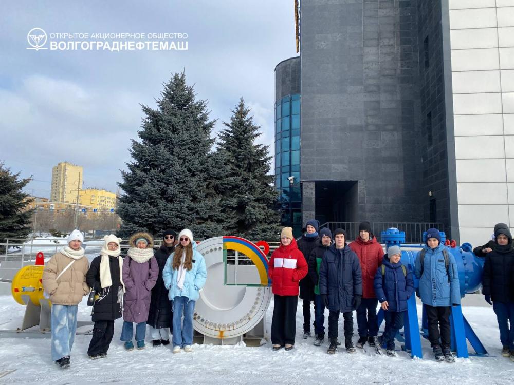 Для учащихся лицея № 11 Ворошиловского района г. Волгограда была организована увлекательная экскурсия на ОАО «Волгограднефтемаш»