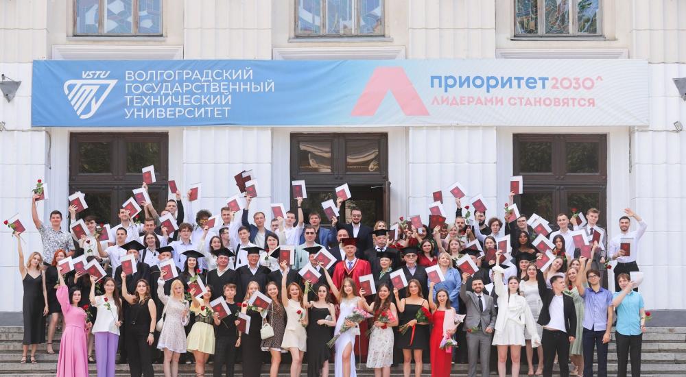 В актовом зале Волгоградского государственного технического университета 9 июня 2024 состоялось вручение красных дипломов выпускникам различных факультетов